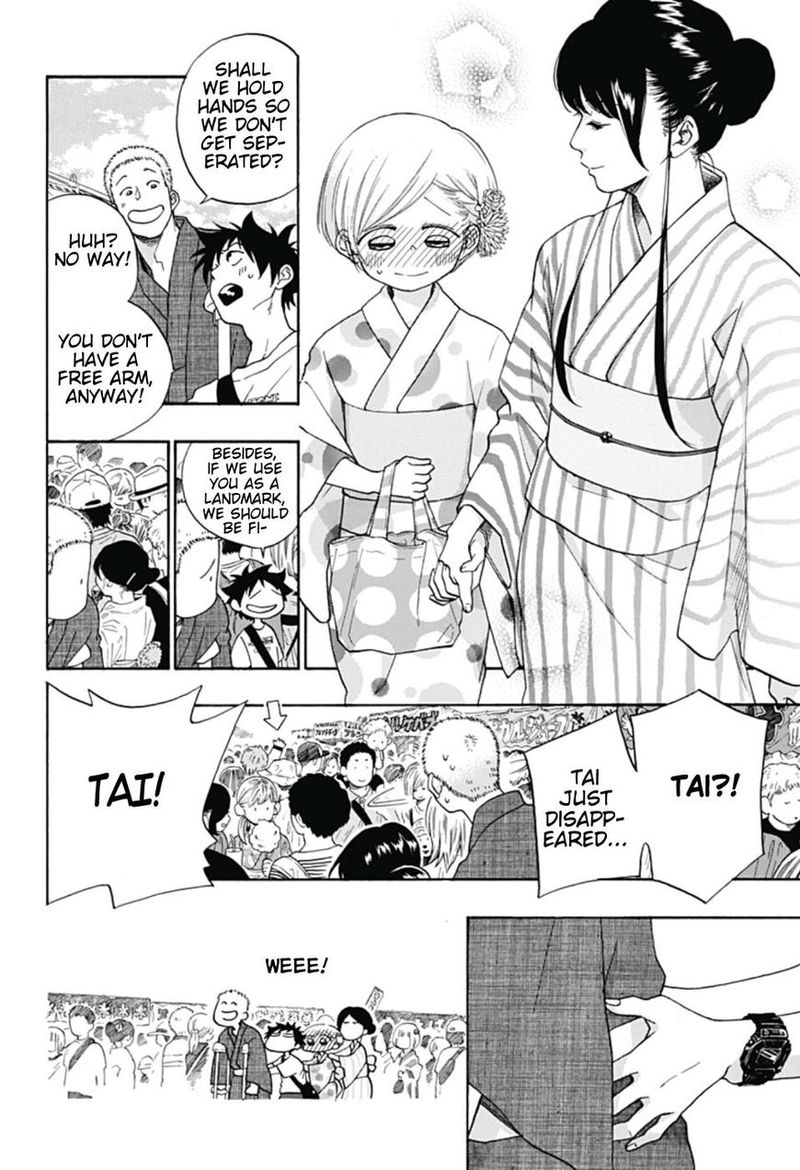 Ao No Flag 25 10