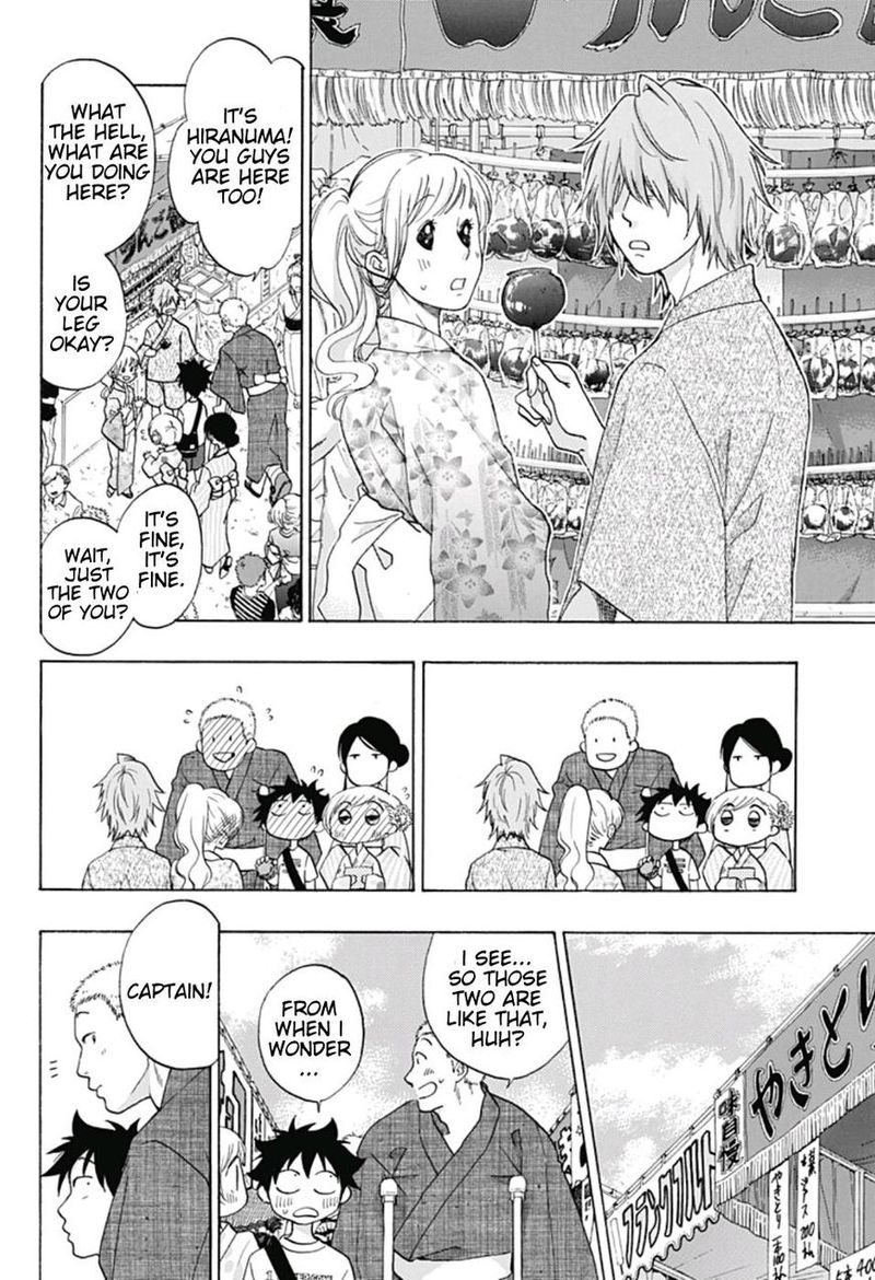 Ao No Flag 25 12