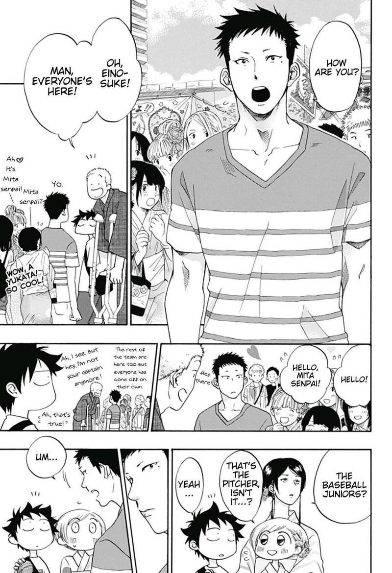 Ao No Flag 25 13