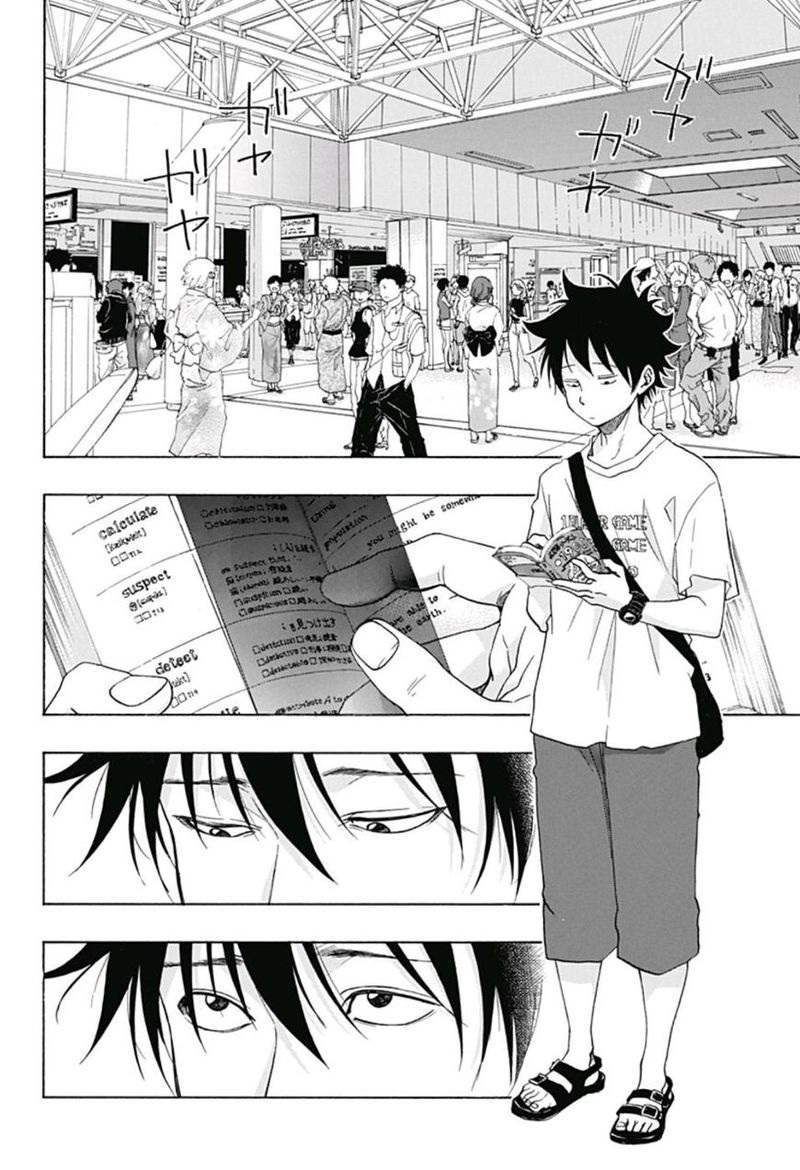 Ao No Flag 25 2