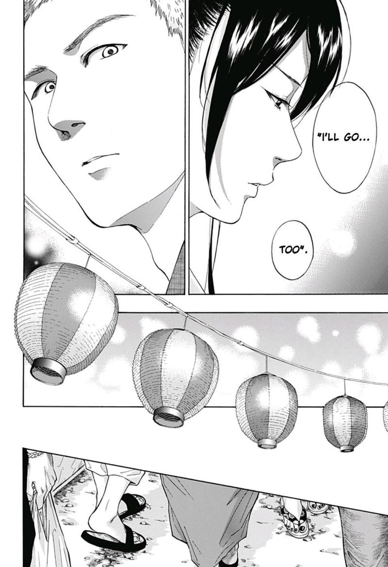 Ao No Flag 25 22