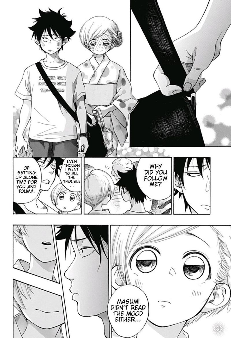 Ao No Flag 25 24