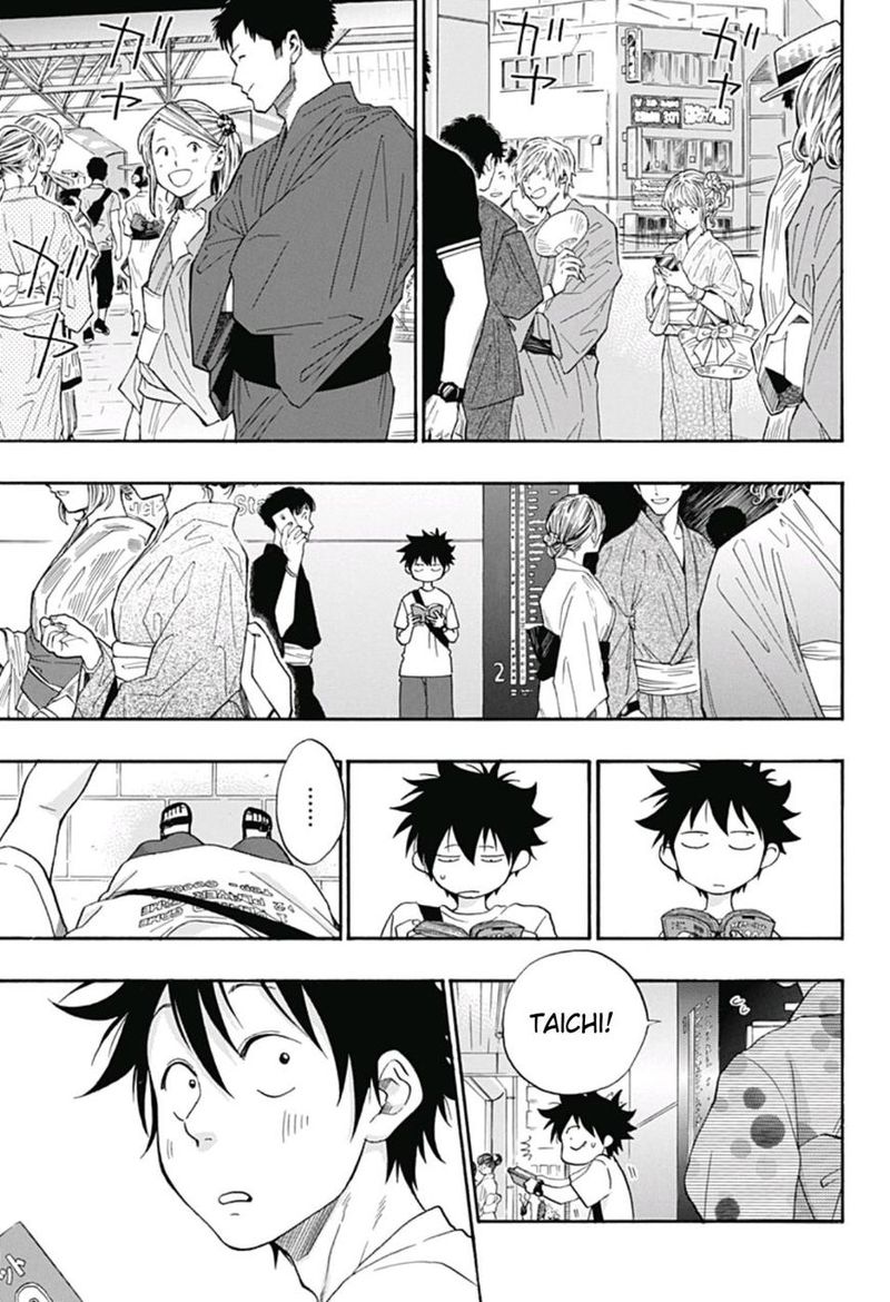Ao No Flag 25 3
