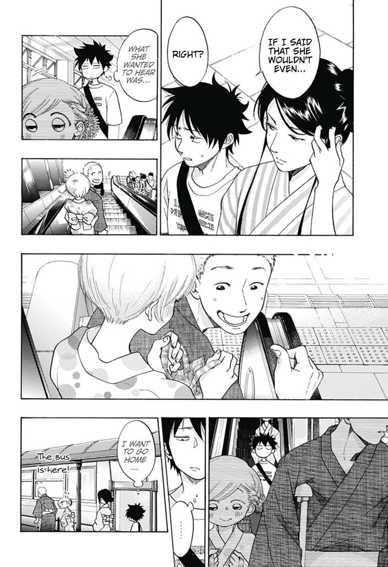 Ao No Flag 25 8