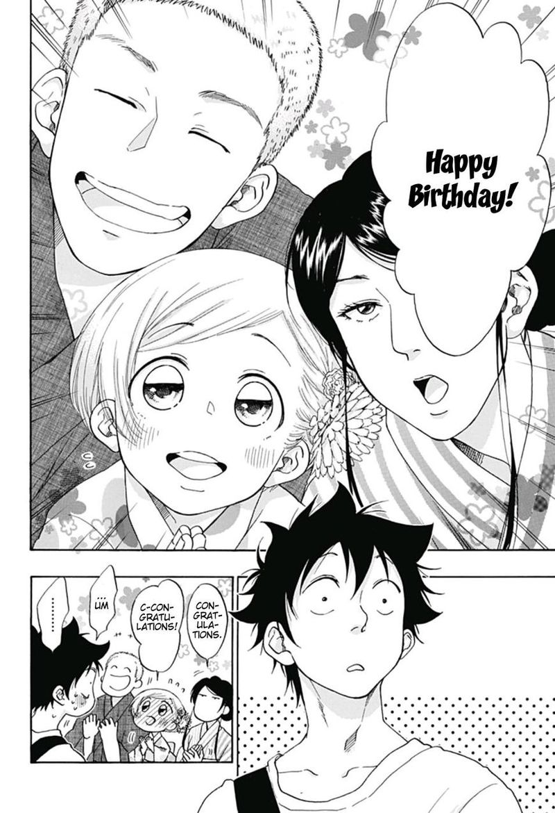 Ao No Flag 27 10