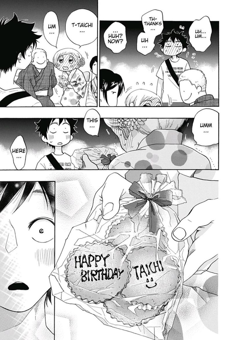 Ao No Flag 27 11
