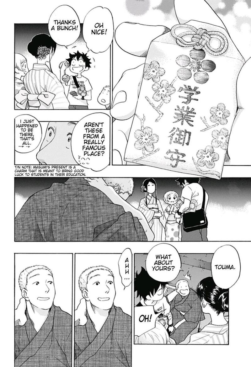 Ao No Flag 27 14