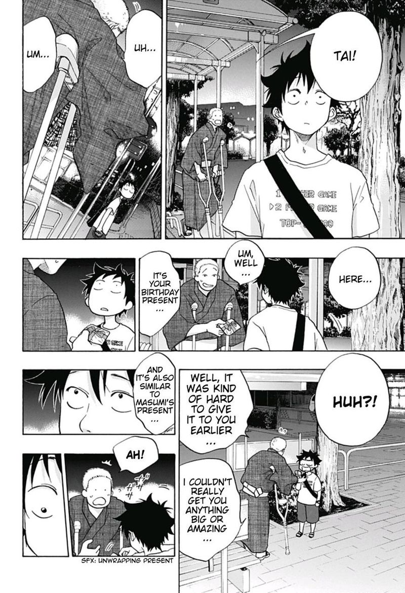 Ao No Flag 27 22