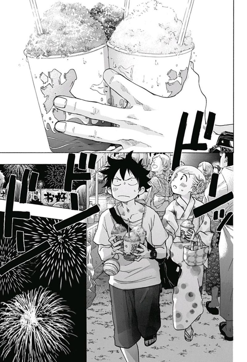 Ao No Flag 27 3