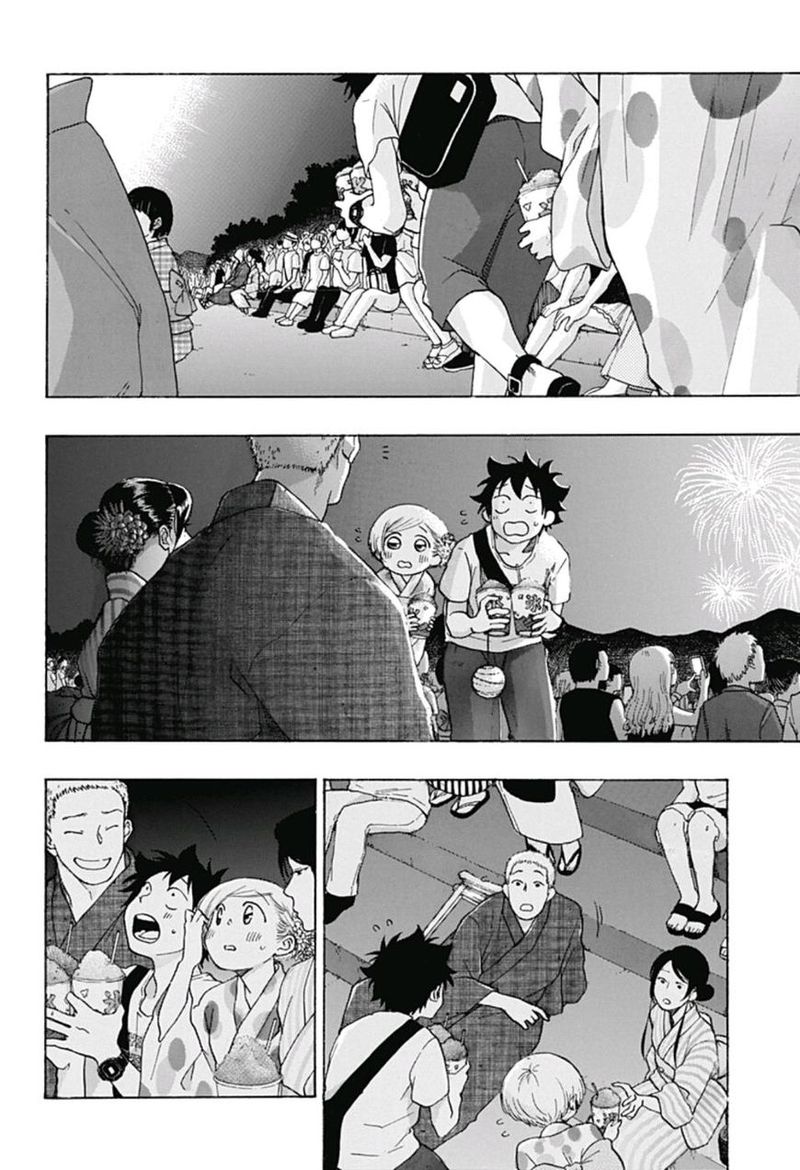 Ao No Flag 27 4
