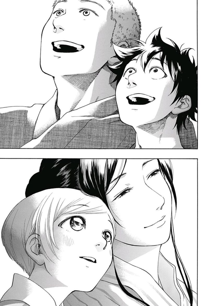 Ao No Flag 27 7