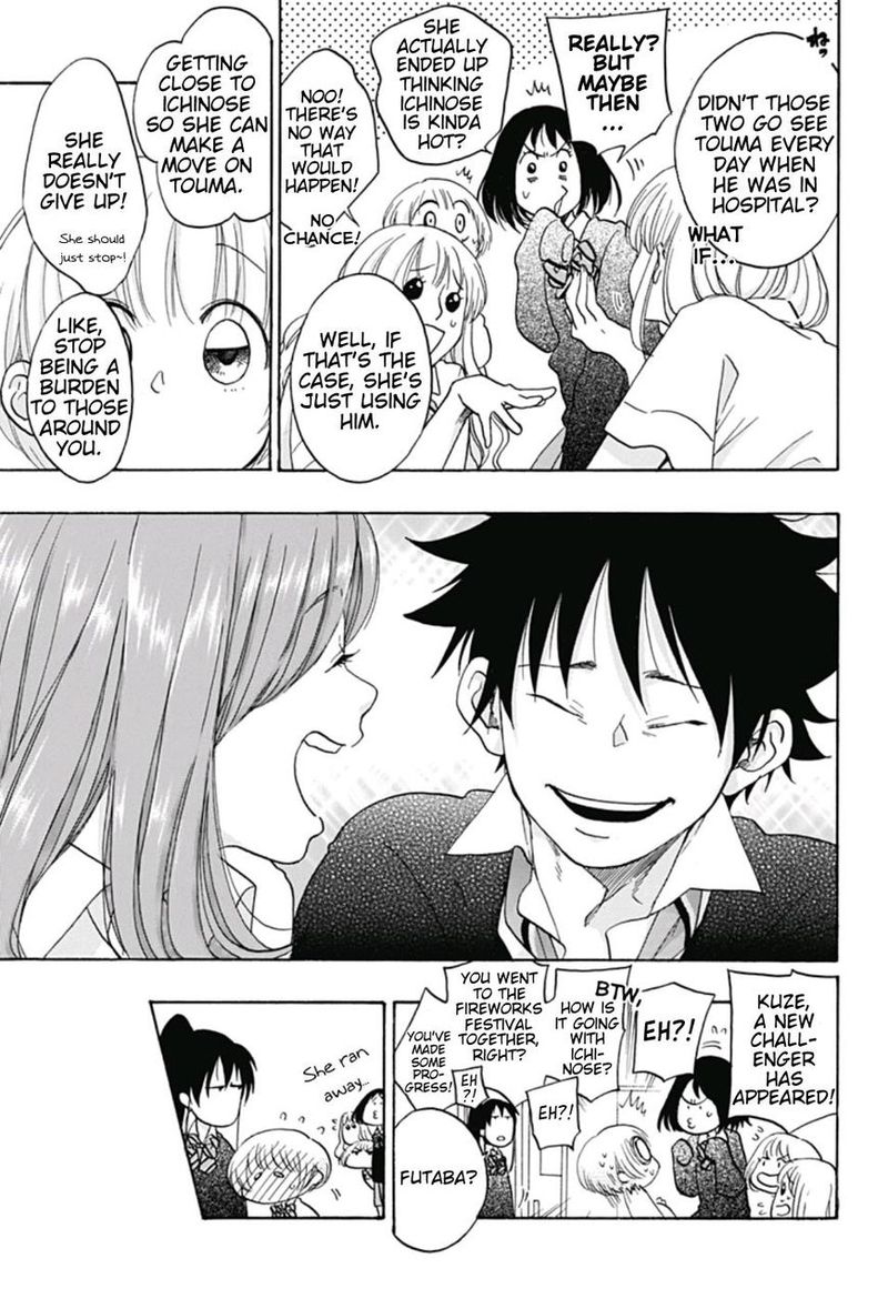 Ao No Flag 29 13