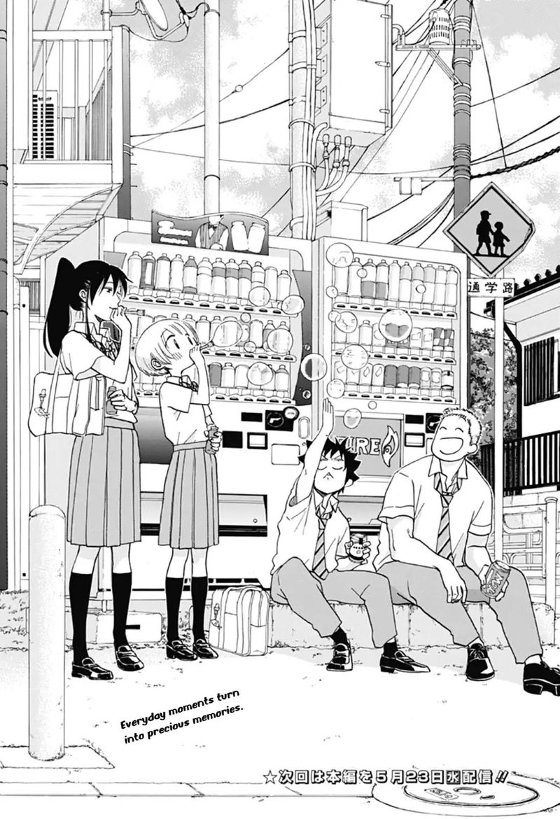 Ao No Flag 29 31