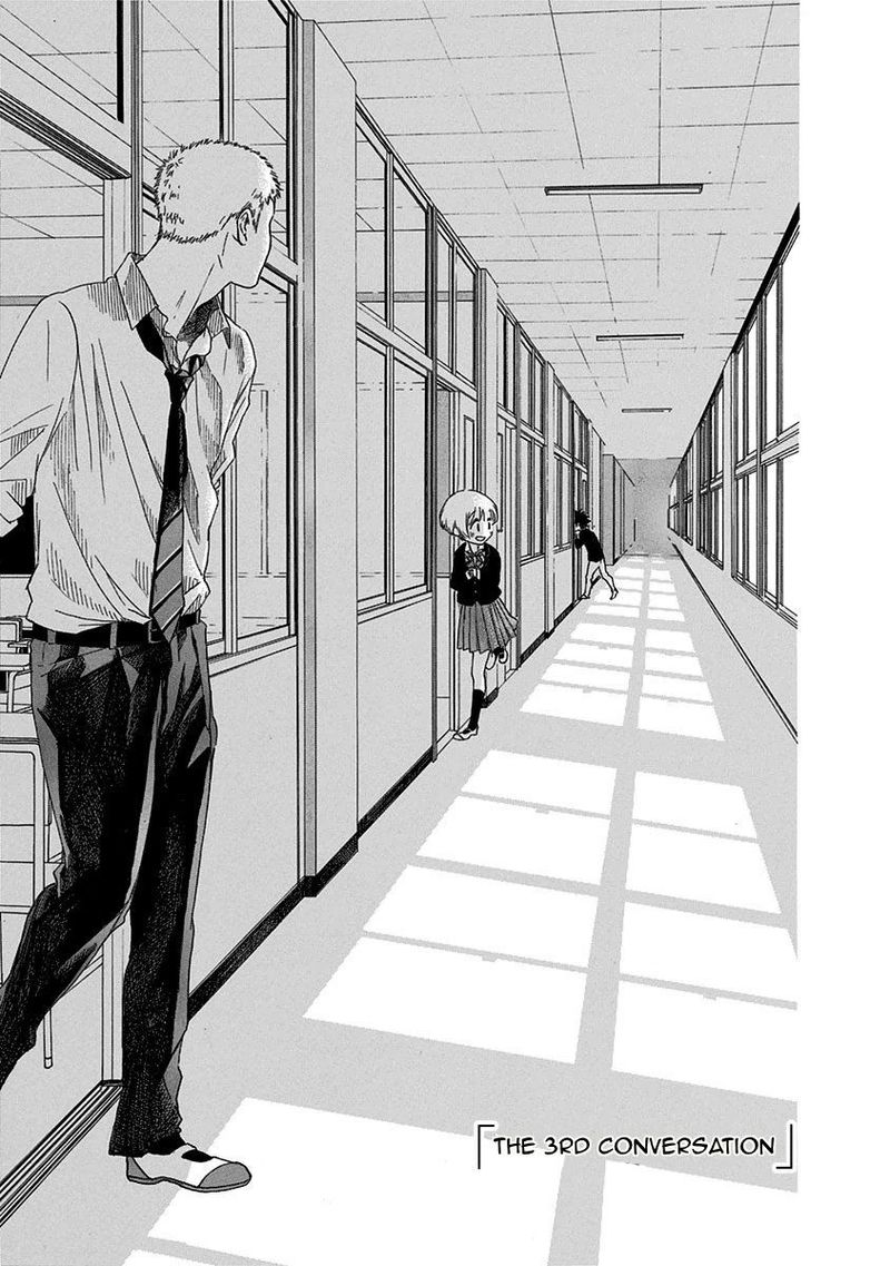 Ao No Flag 3 1