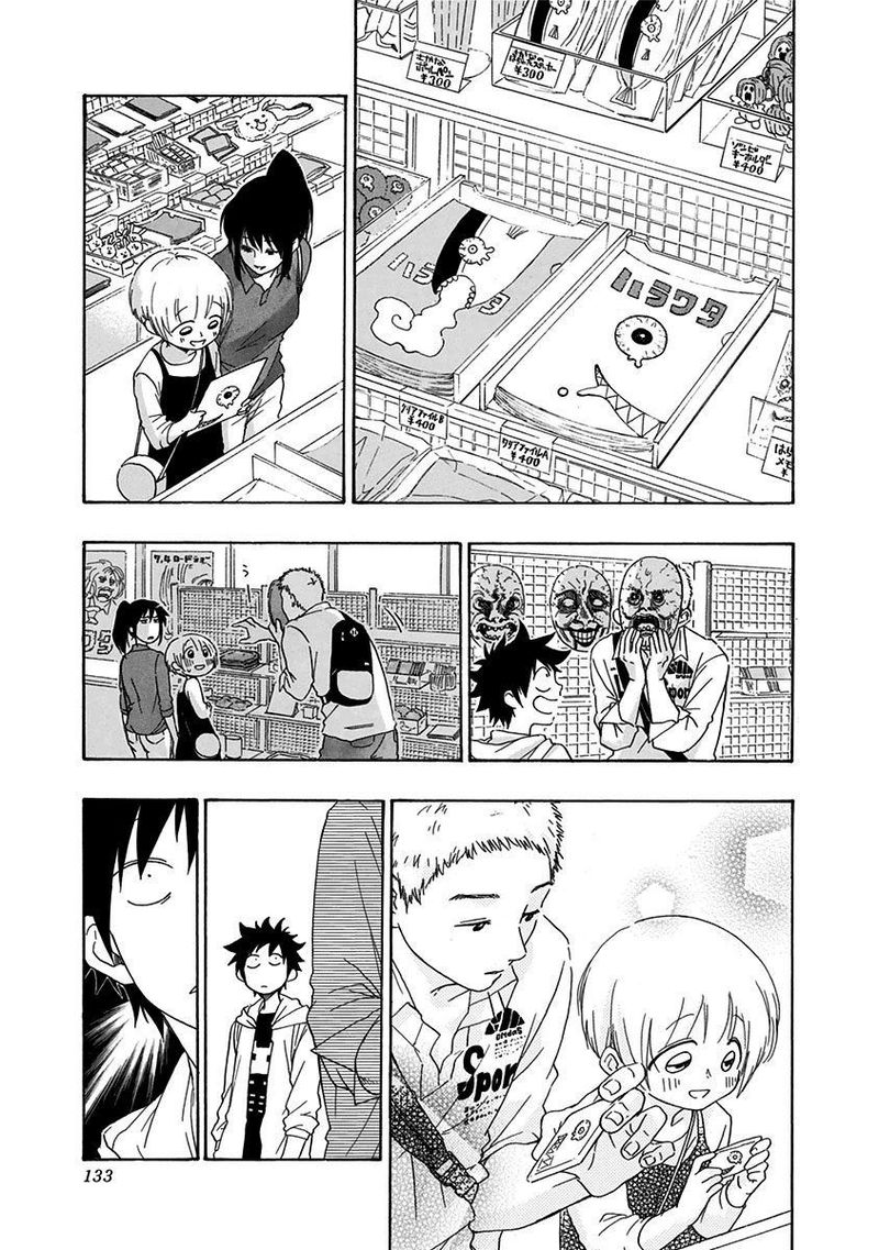 Ao No Flag 3 15