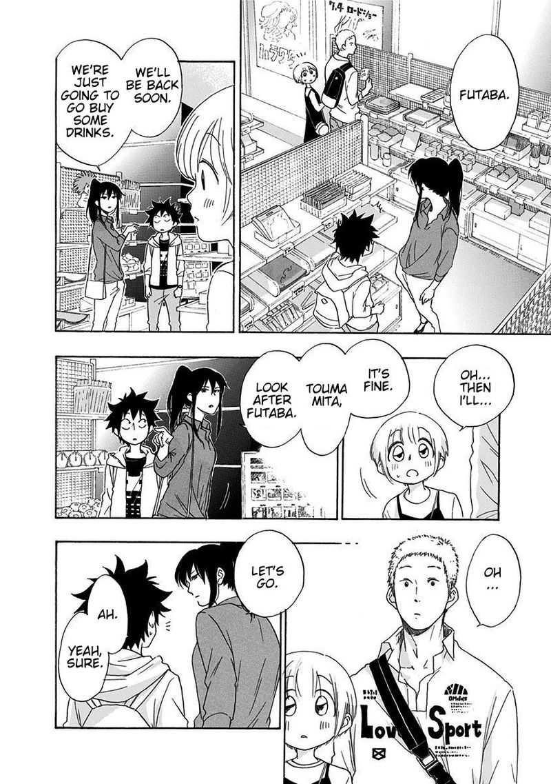 Ao No Flag 3 18