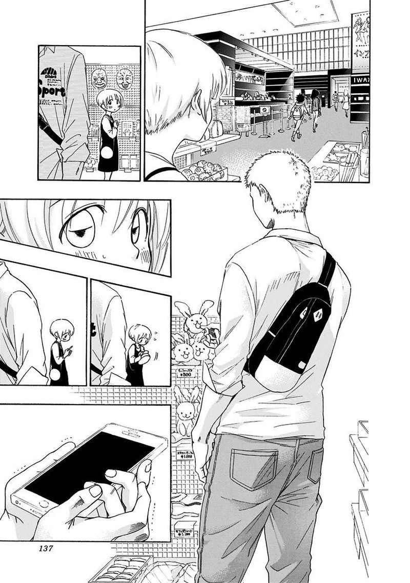 Ao No Flag 3 19