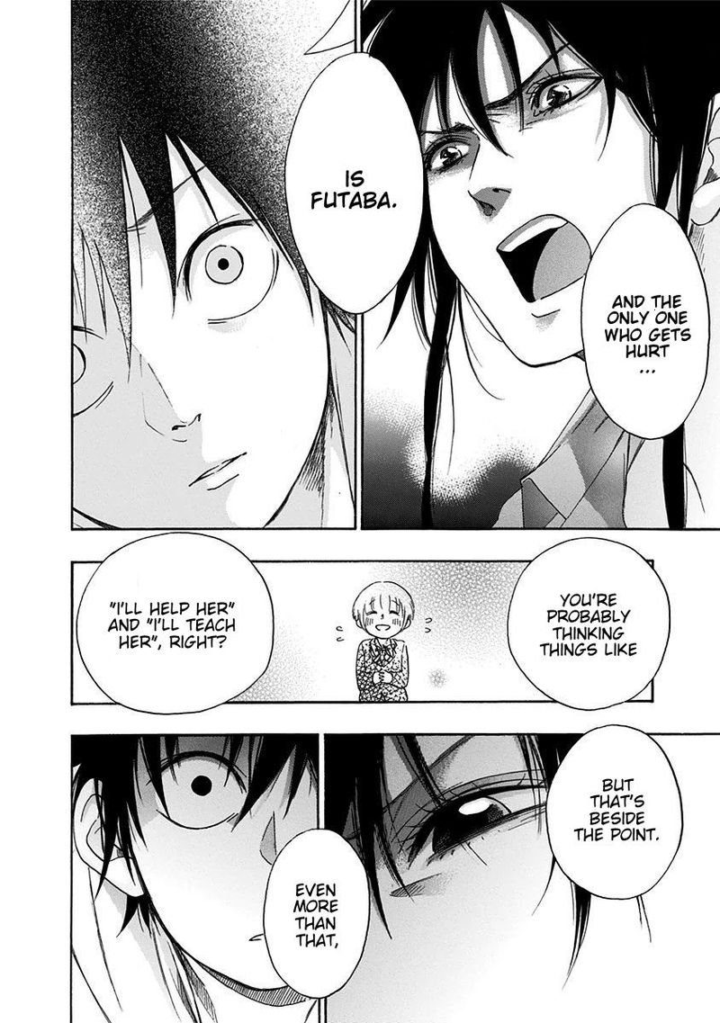 Ao No Flag 3 24