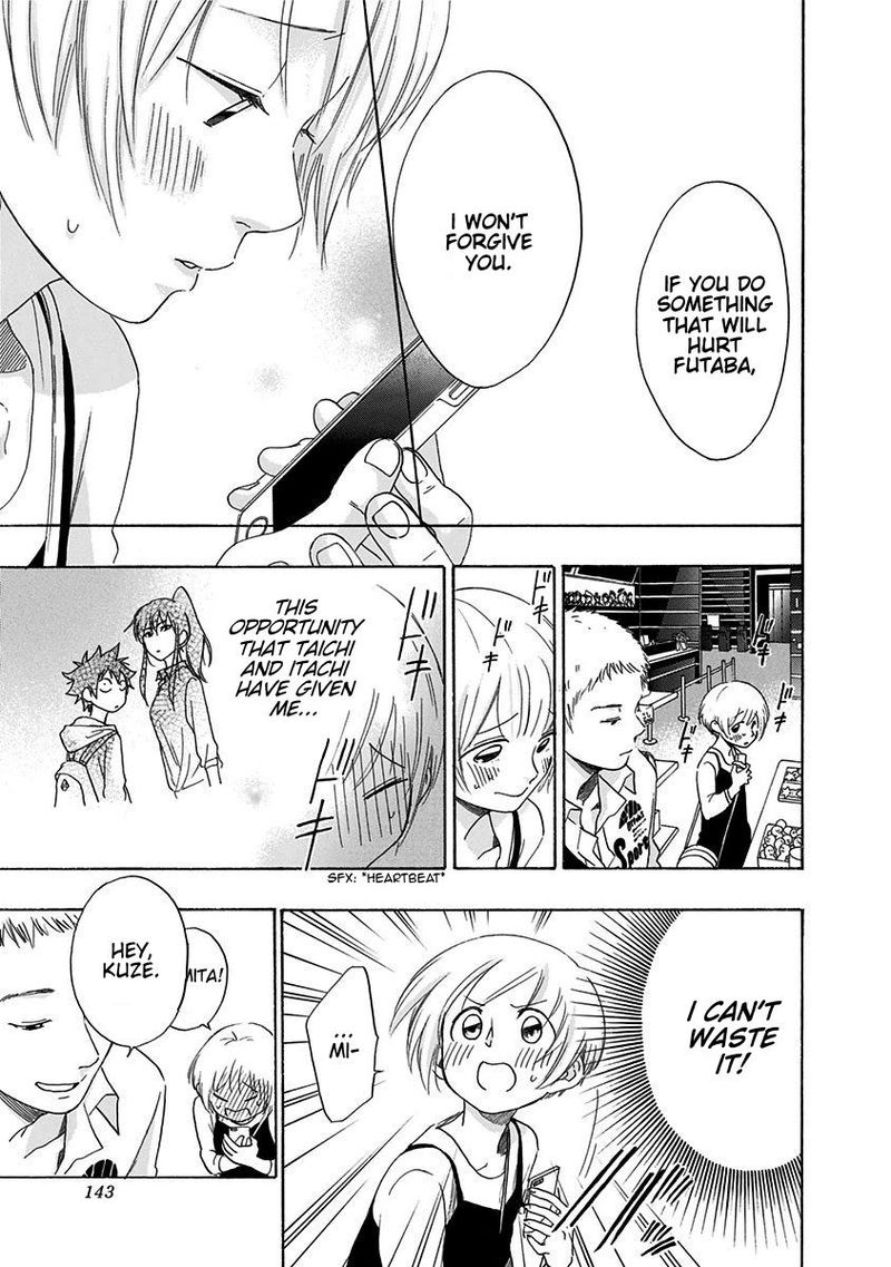 Ao No Flag 3 25