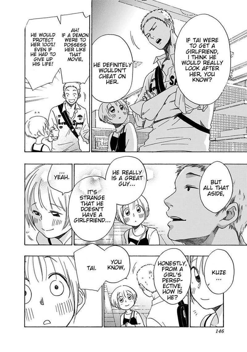 Ao No Flag 3 28
