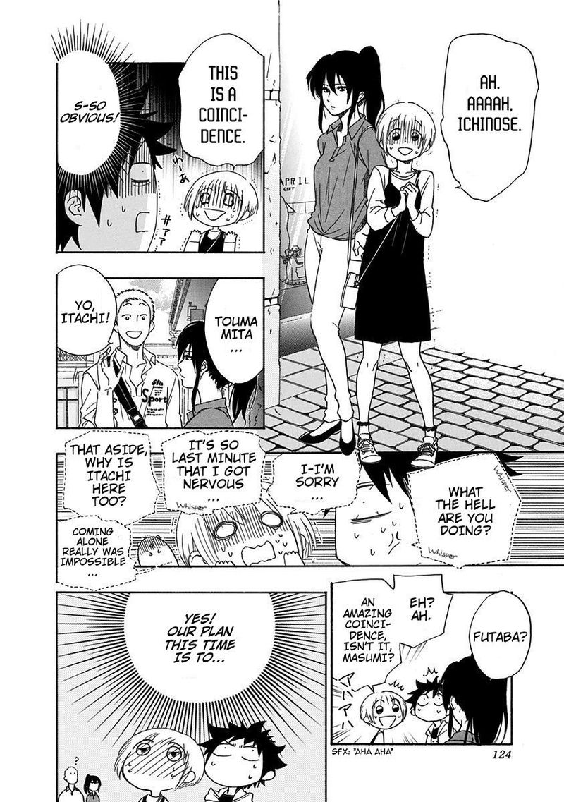 Ao No Flag 3 6