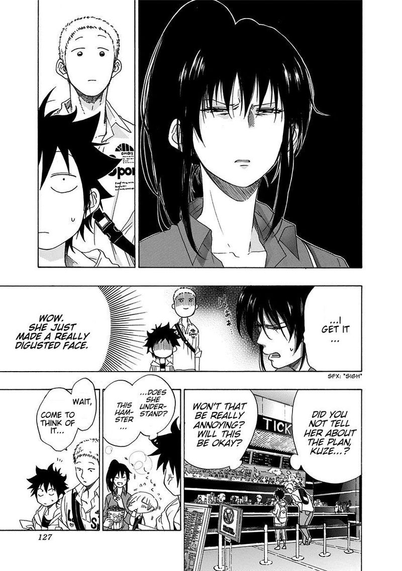 Ao No Flag 3 9