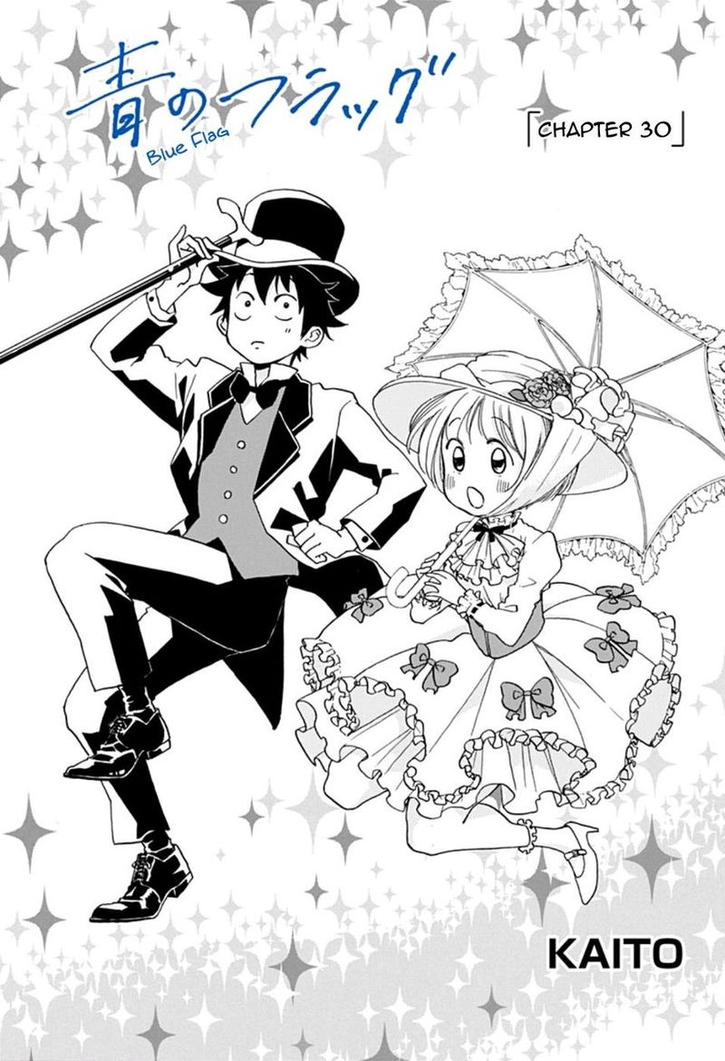 Ao No Flag 30 1