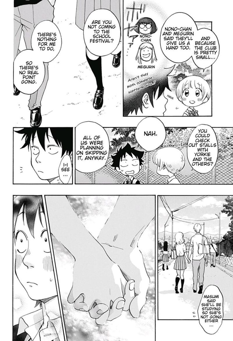 Ao No Flag 30 12