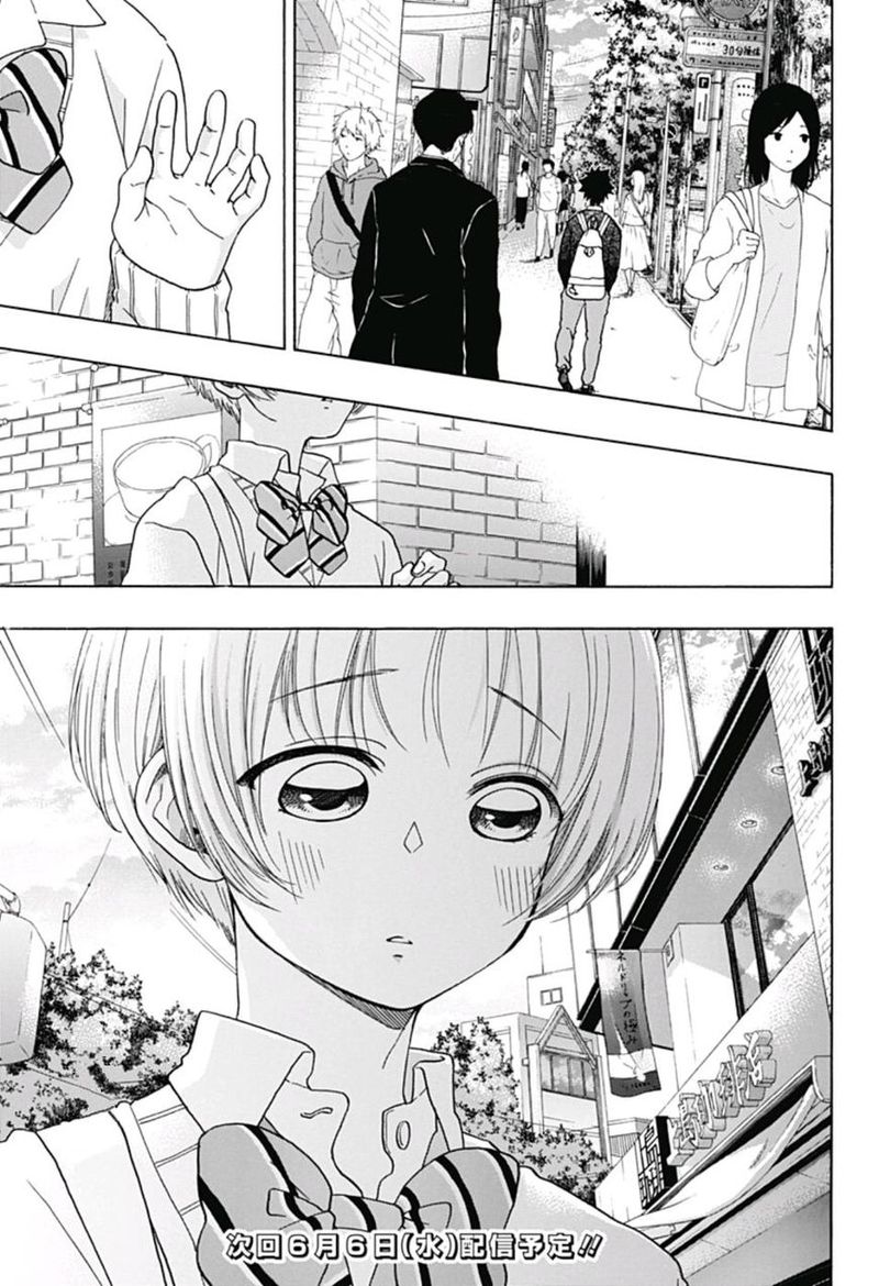 Ao No Flag 30 25
