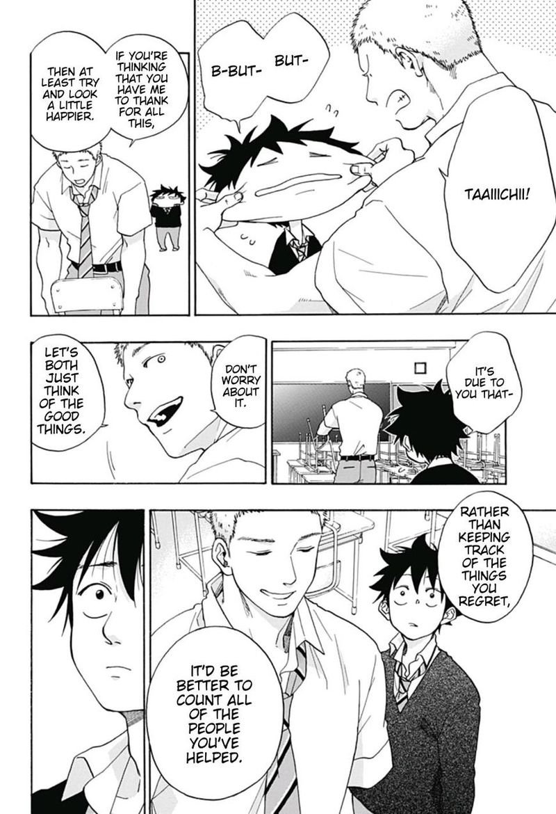 Ao No Flag 30 6
