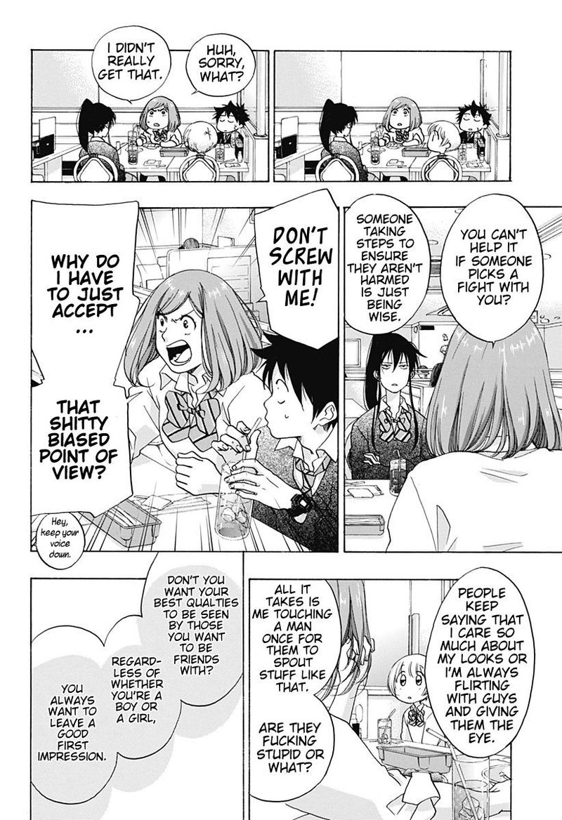 Ao No Flag 32 12
