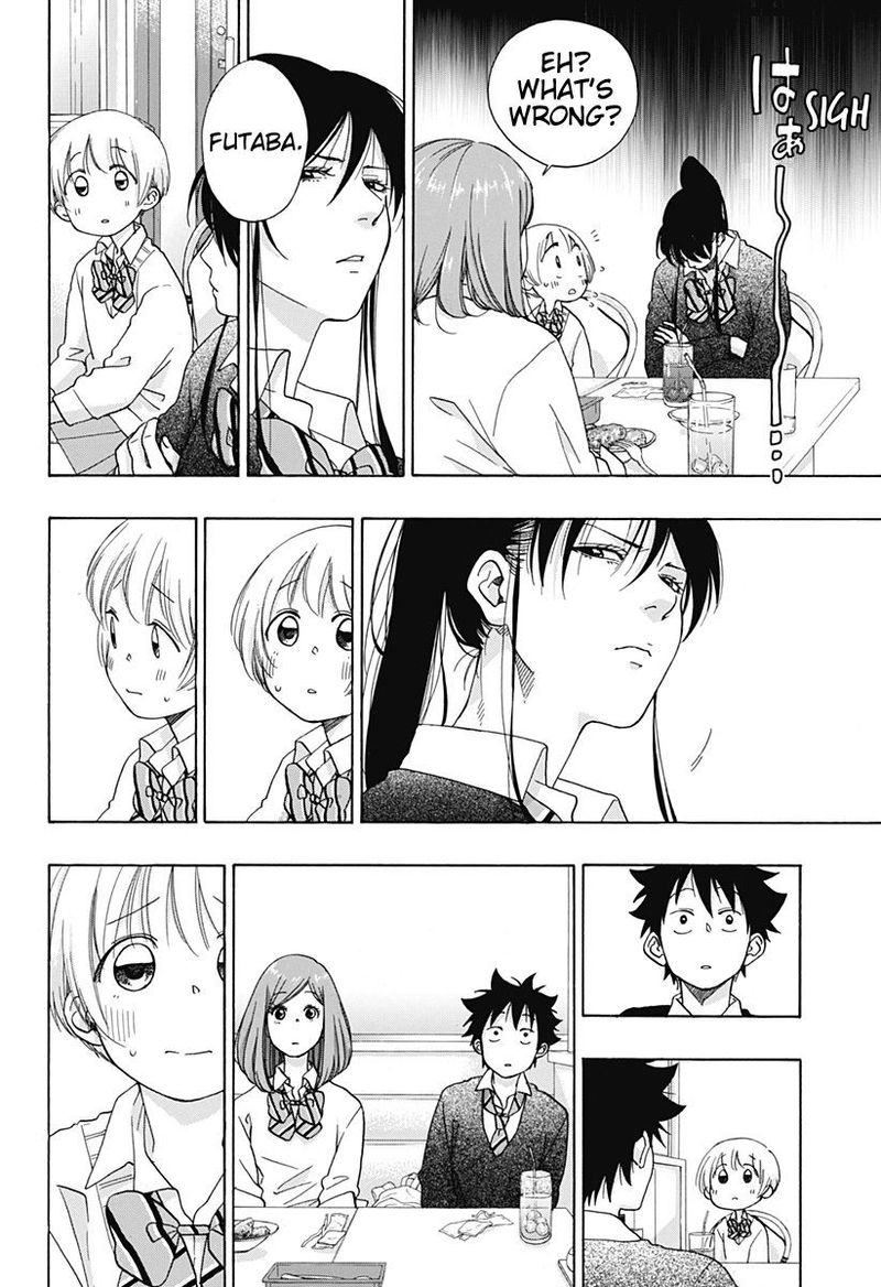 Ao No Flag 32 16