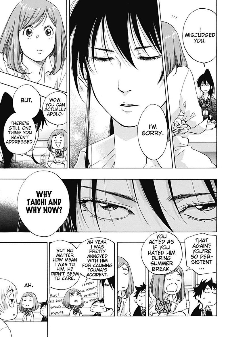 Ao No Flag 32 19