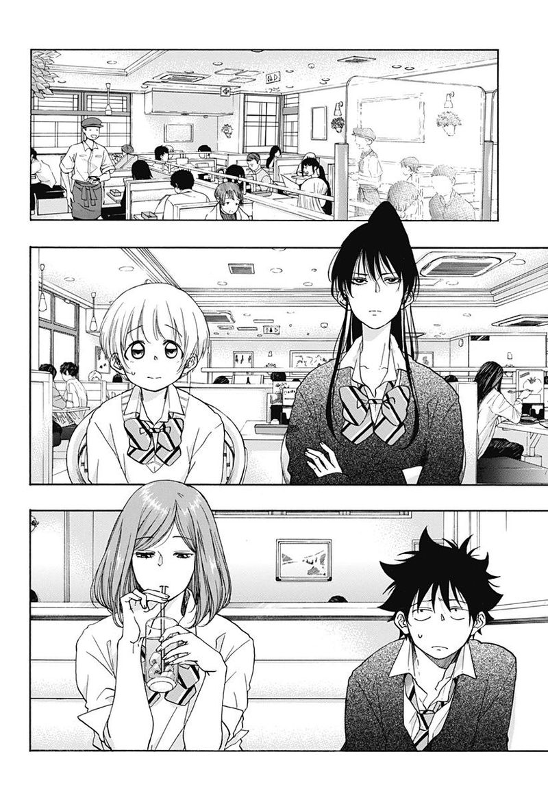 Ao No Flag 32 2