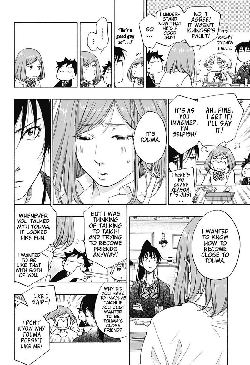 Ao No Flag 32 20