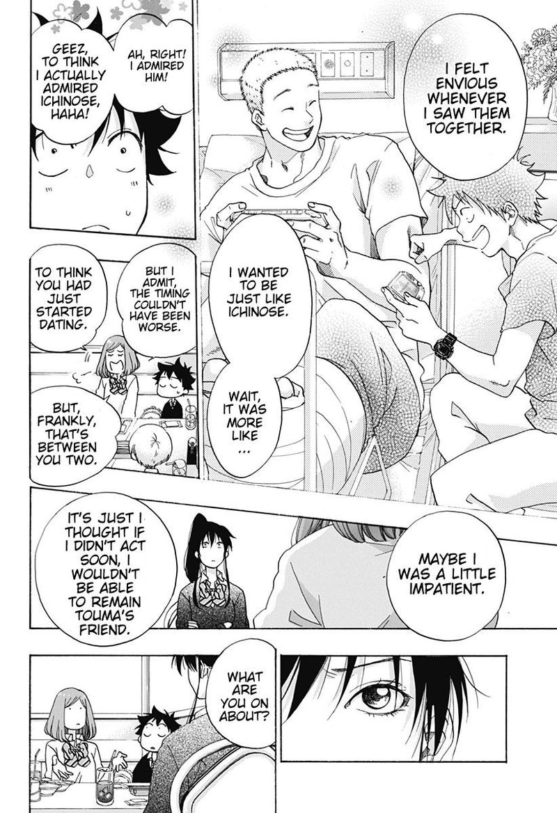Ao No Flag 32 22