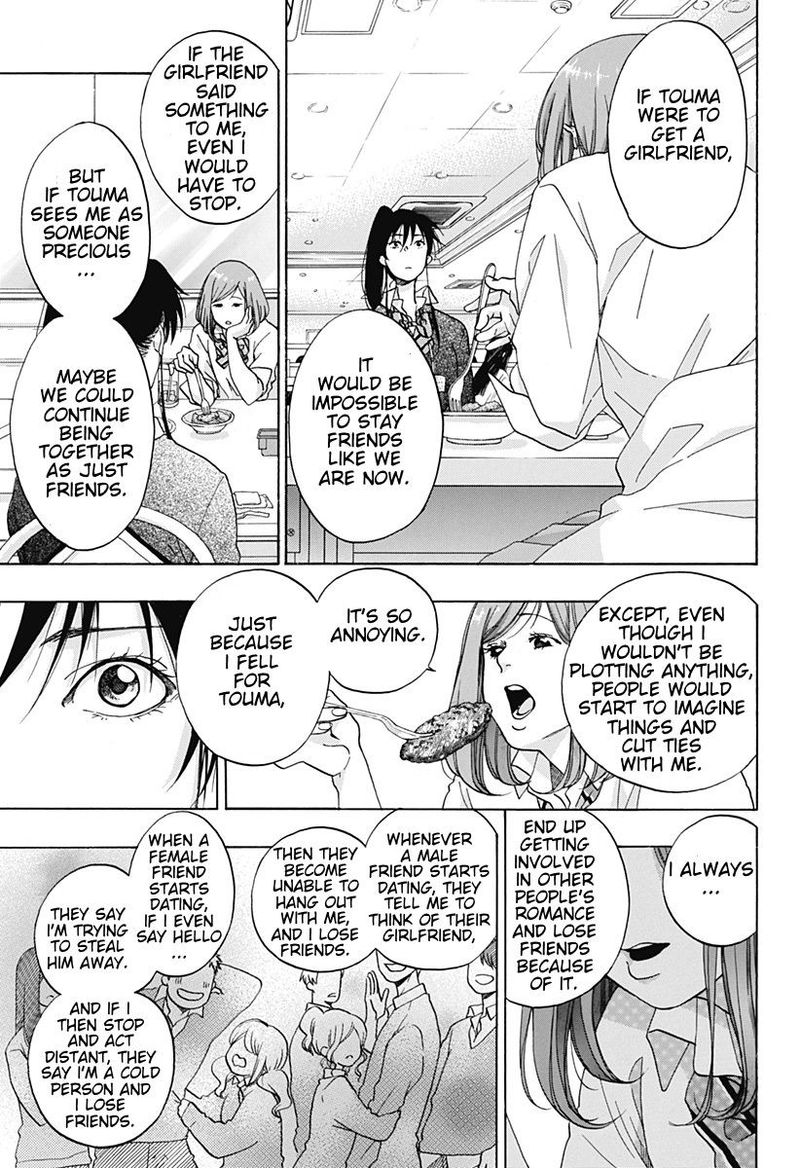 Ao No Flag 32 23