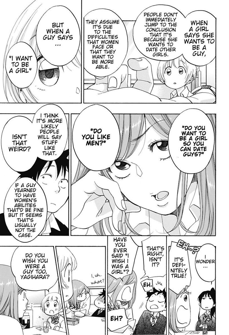Ao No Flag 32 25
