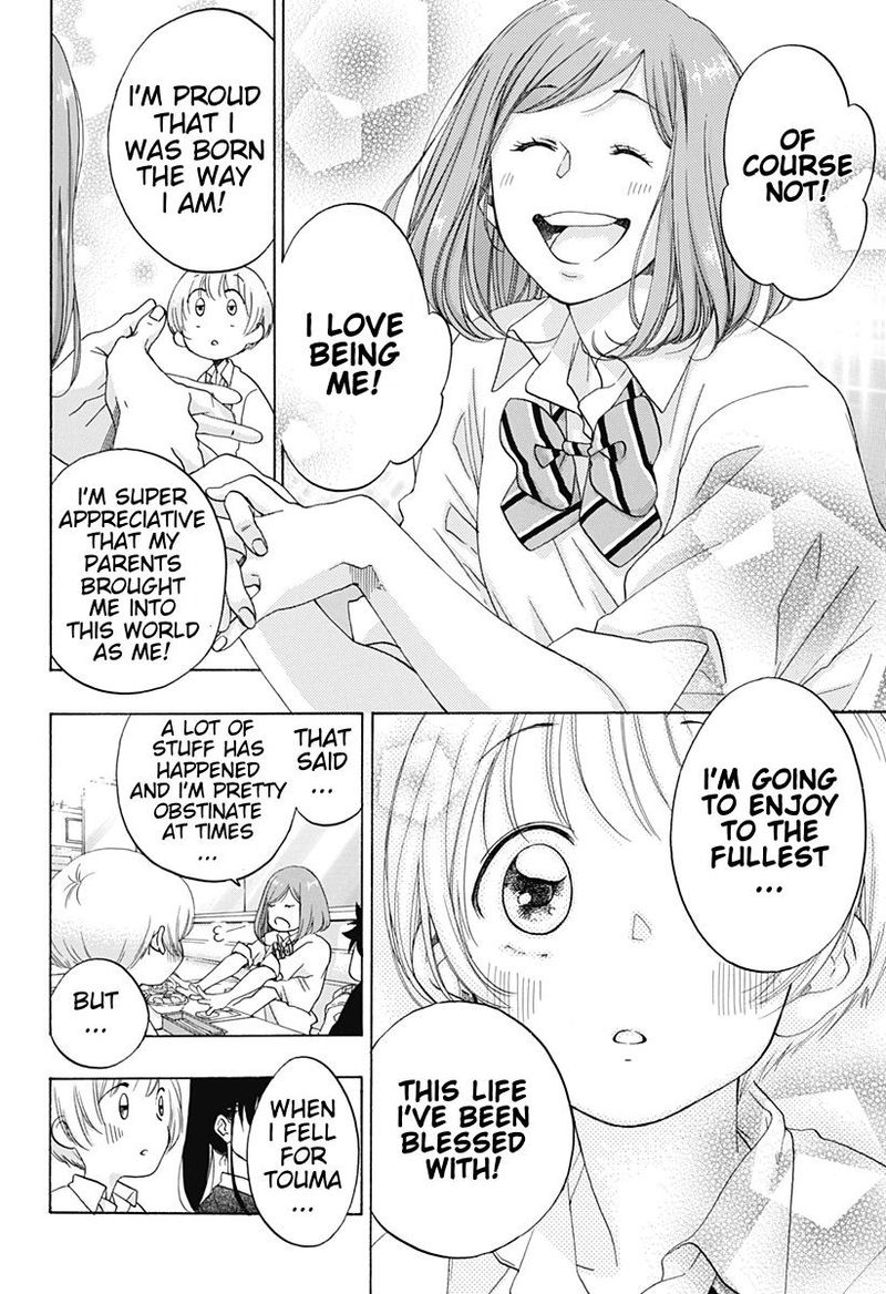Ao No Flag 32 26