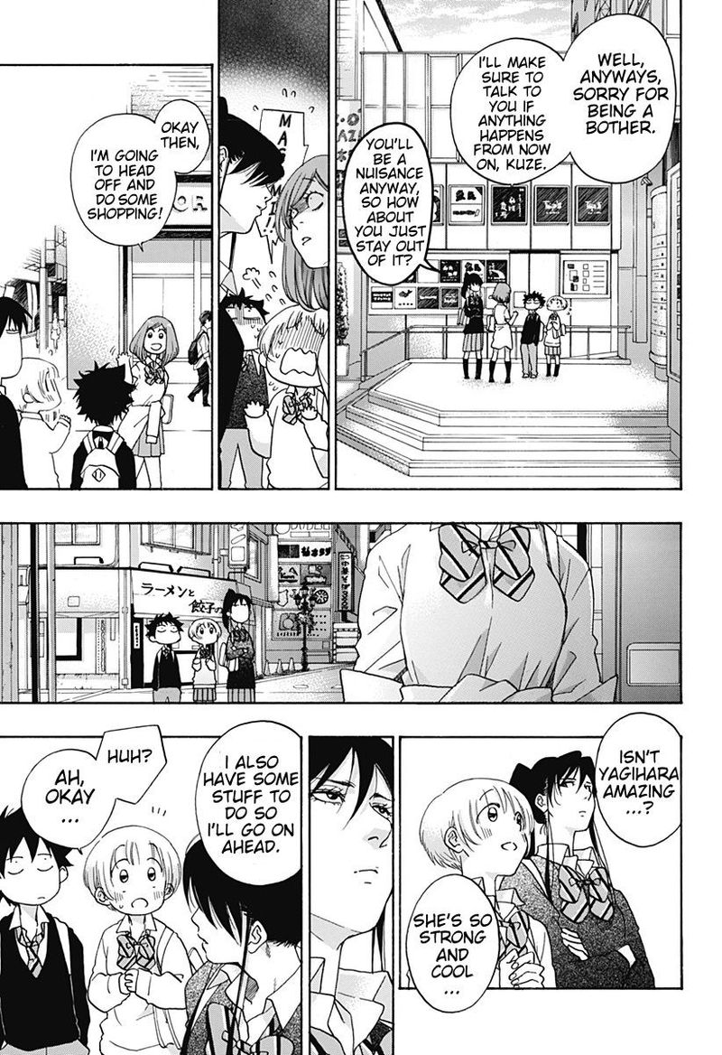 Ao No Flag 32 29