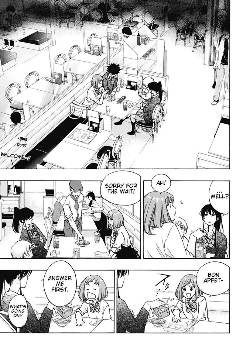 Ao No Flag 32 3