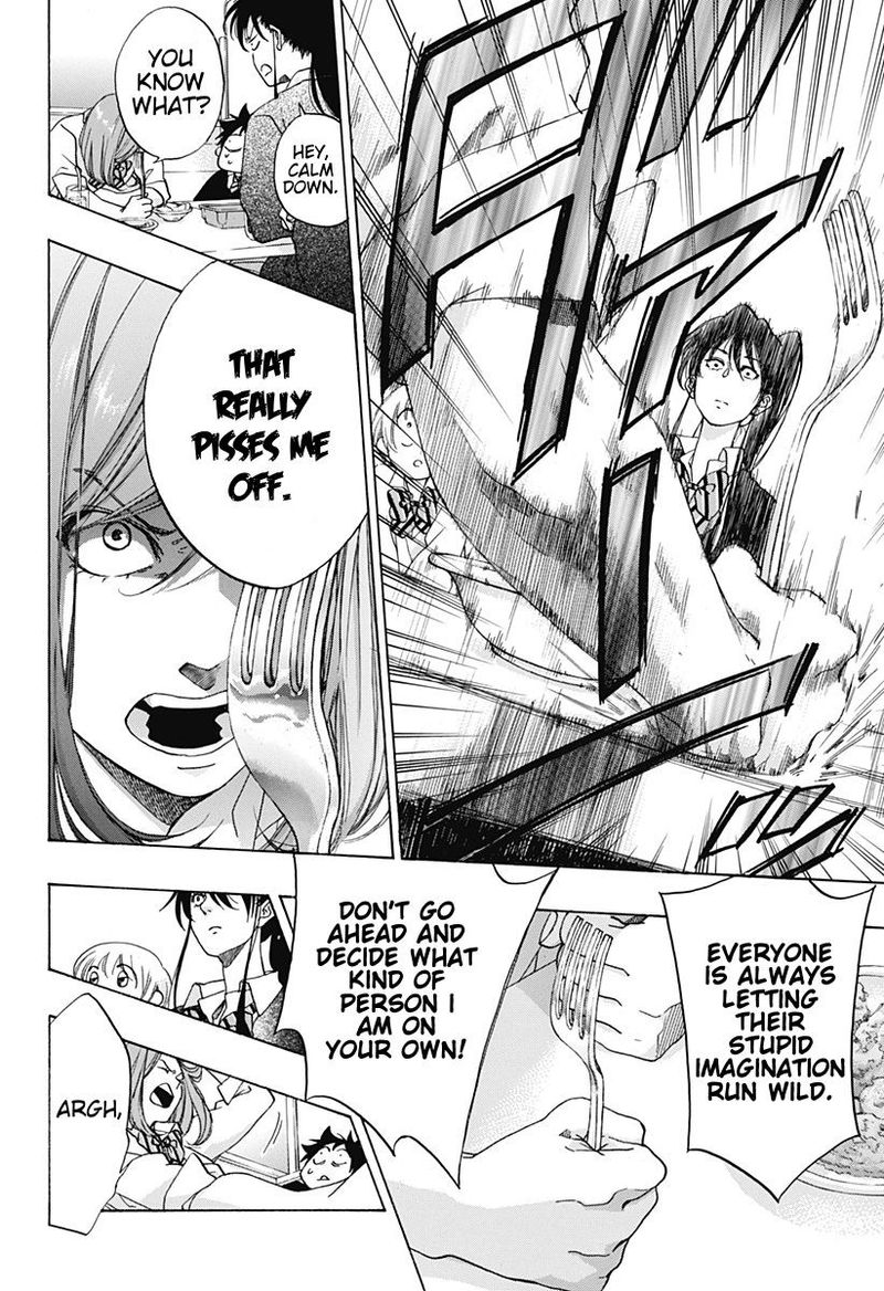 Ao No Flag 32 8