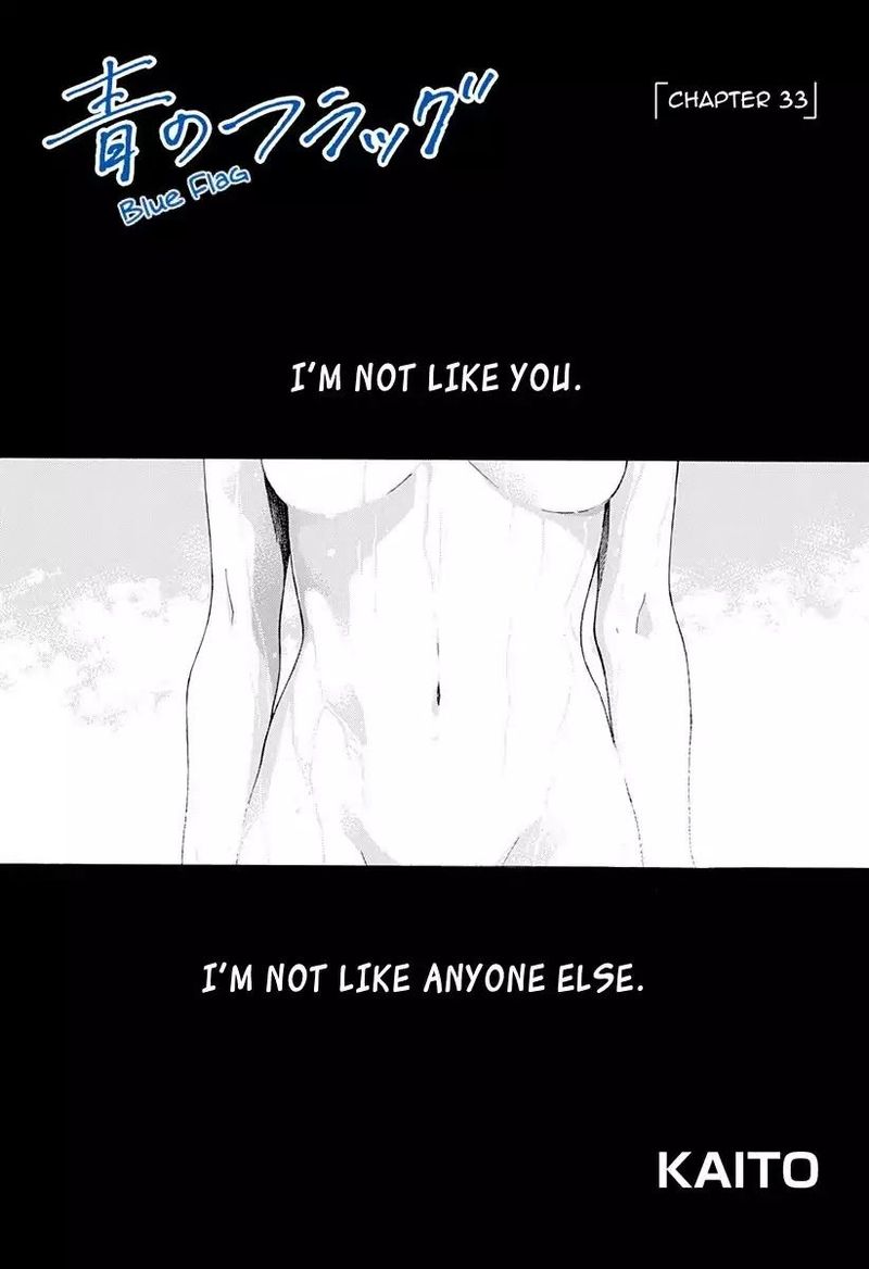 Ao No Flag 33 1
