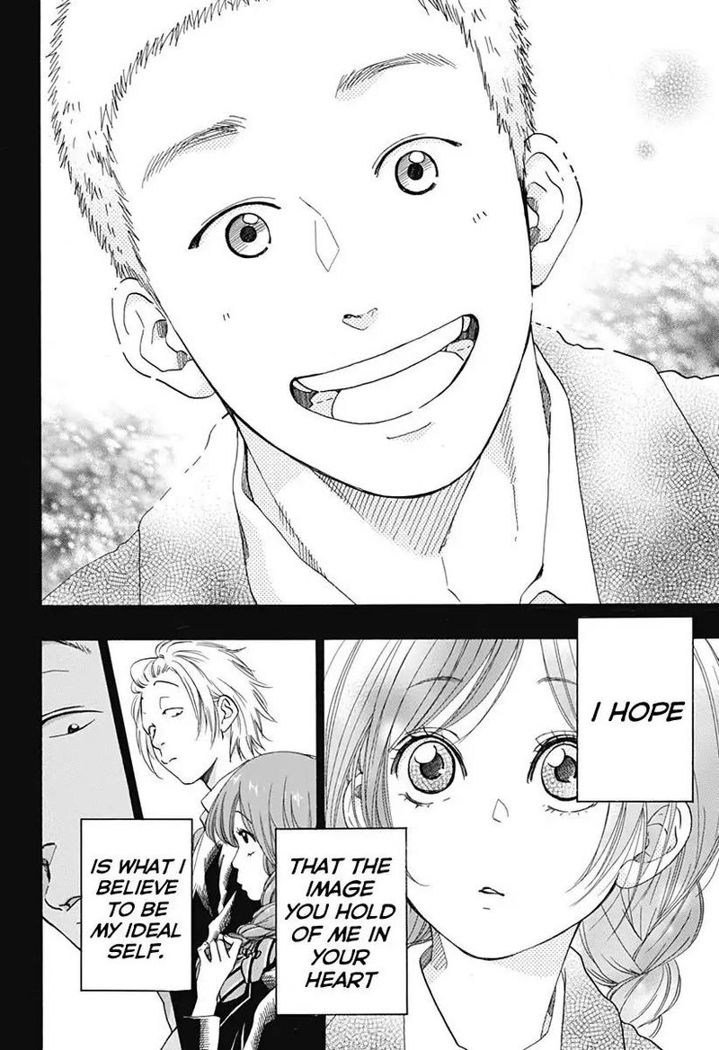 Ao No Flag 33 22