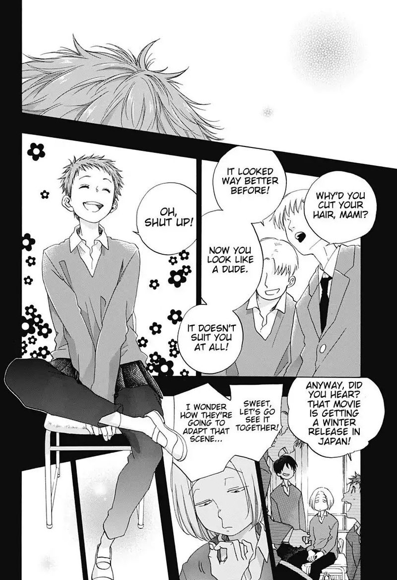 Ao No Flag 33 4