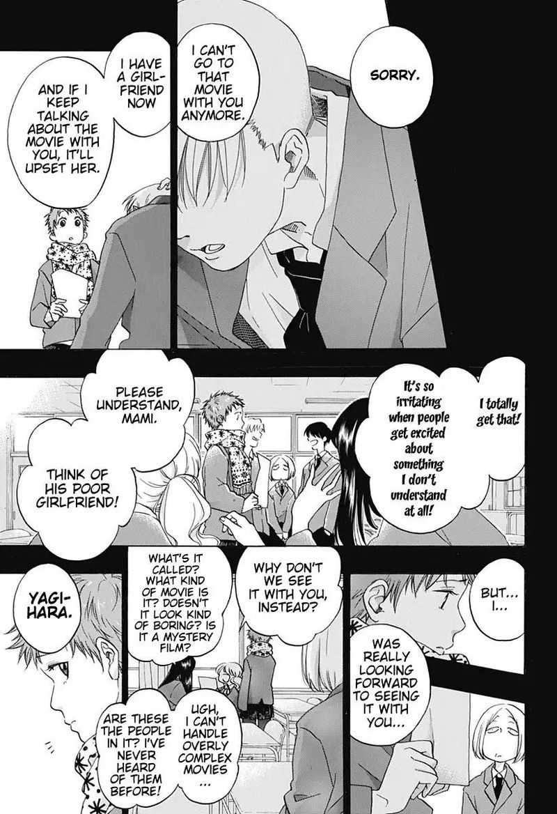 Ao No Flag 33 5