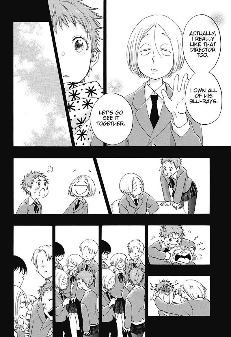 Ao No Flag 33 6