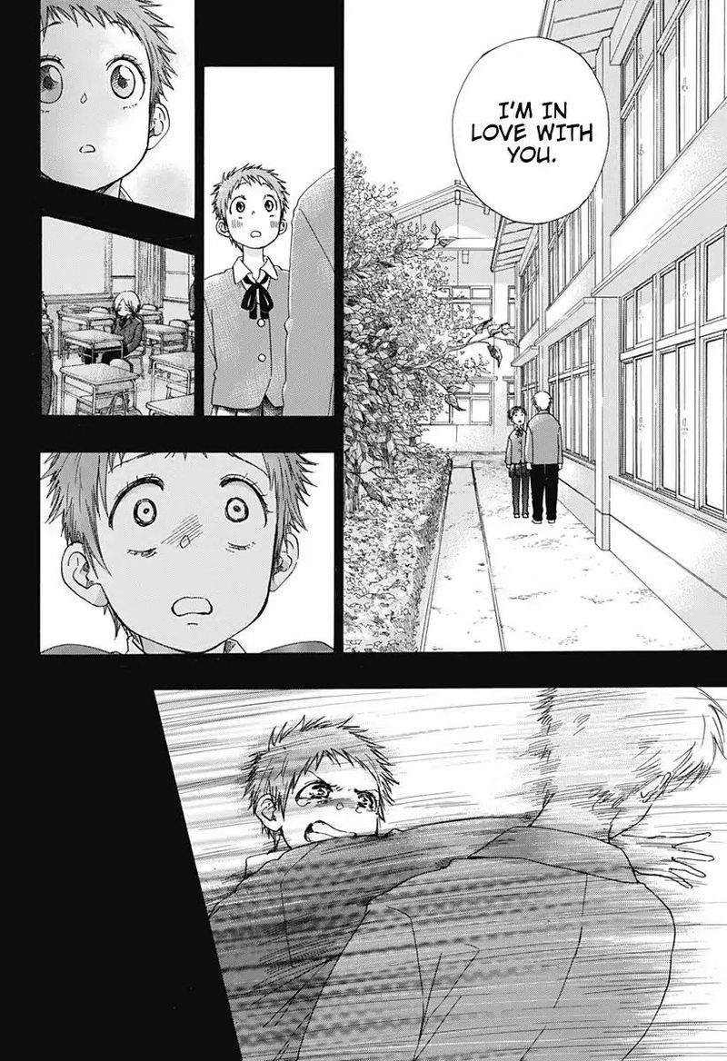 Ao No Flag 33 8