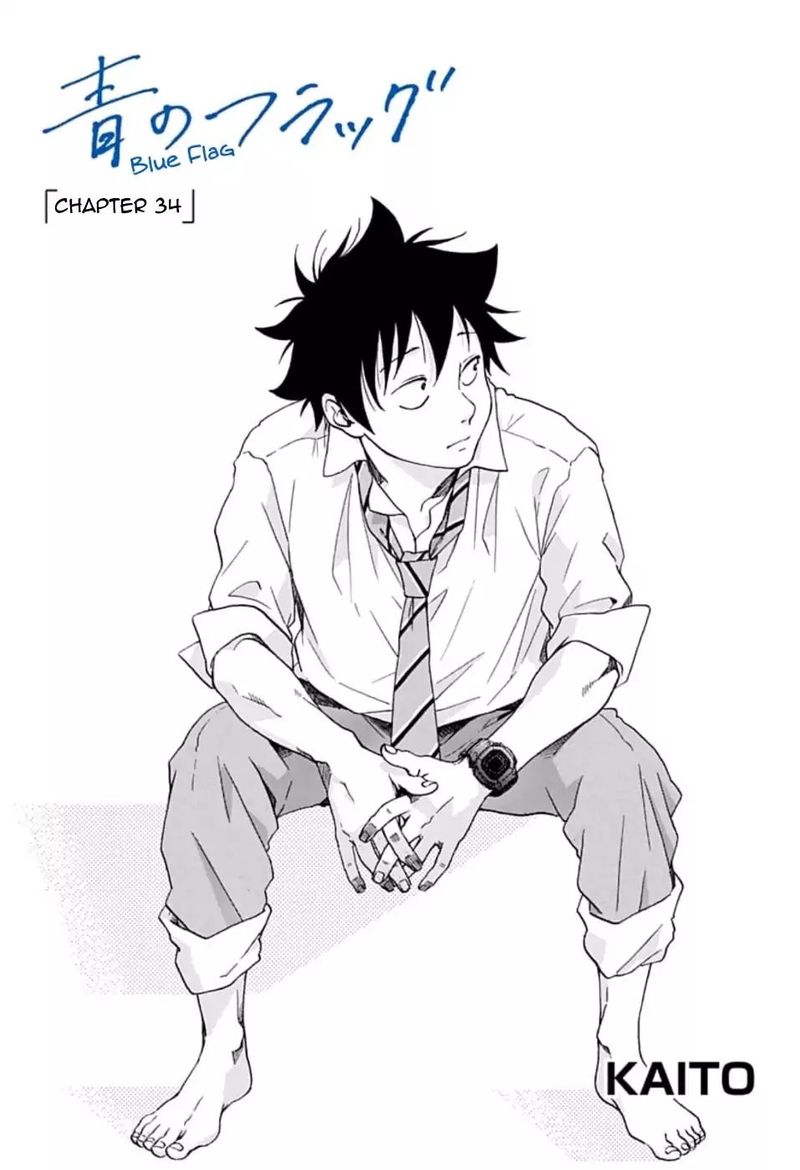 Ao No Flag 34 1
