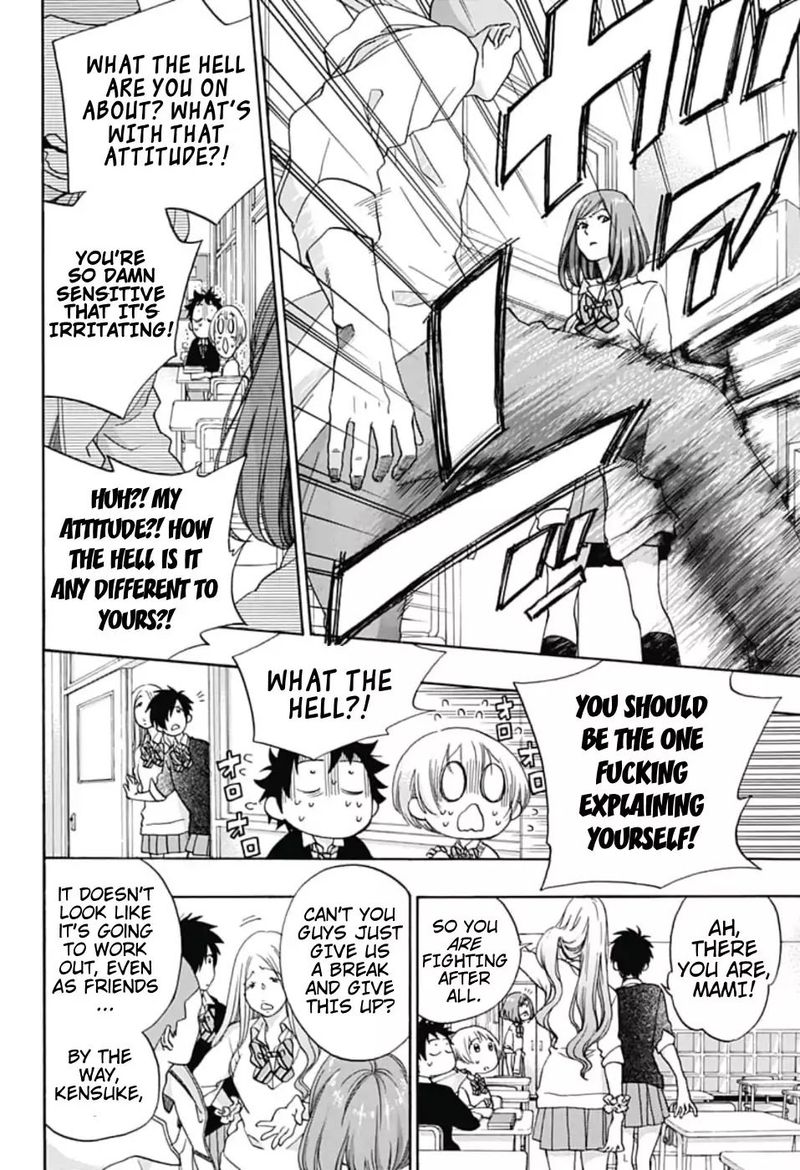 Ao No Flag 34 14
